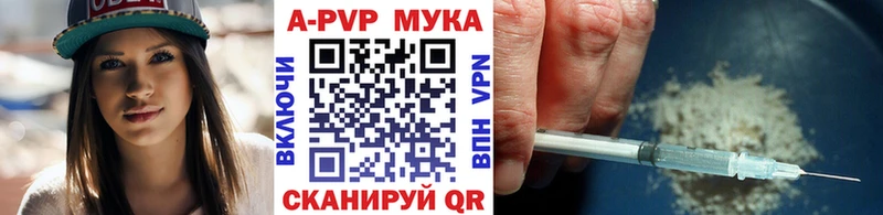 Купить где  Куйбышев  Alpha PVP Соль 