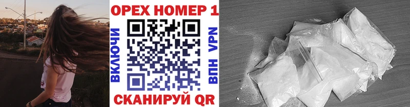 КОКАИН FishScale  Купить  Куйбышев 