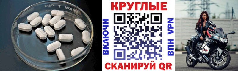 Купить закладки  Куйбышев  ЭКСТАЗИ VHQ 