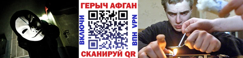 Купить где  Куйбышев  ГЕРОИН VHQ 