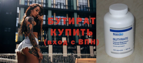 ПСИЛОЦИБИНОВЫЕ ГРИБЫ Зерноград