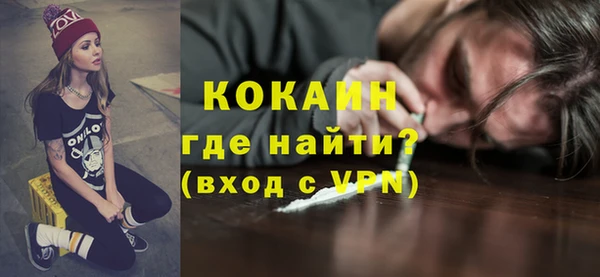 стаф Инсар