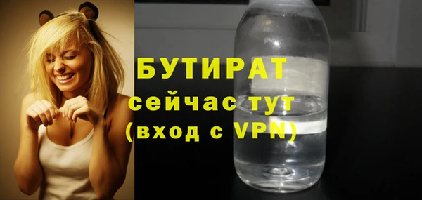 ГАЛЛЮЦИНОГЕННЫЕ ГРИБЫ Инта