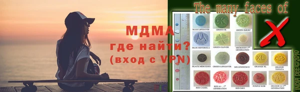 ПСИЛОЦИБИНОВЫЕ ГРИБЫ Зерноград