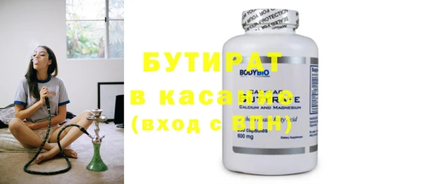 синтетический гашиш Иннополис
