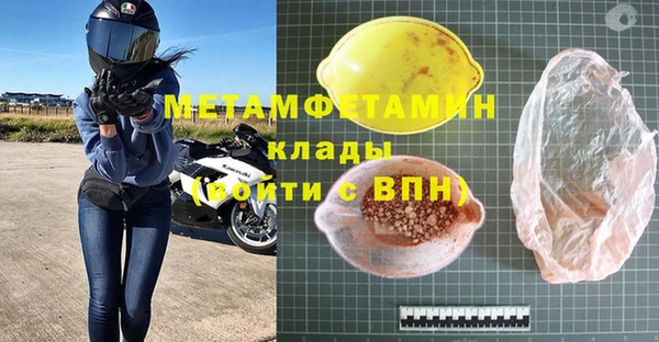 ПСИЛОЦИБИНОВЫЕ ГРИБЫ Зерноград