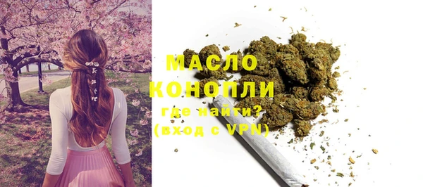 мефедрон Зеленокумск