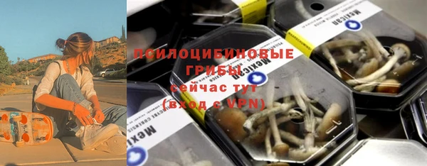 кокаин Зеленодольск