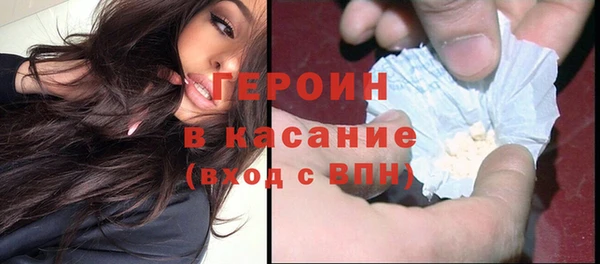 стаф Инсар