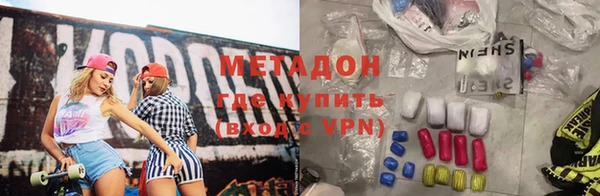 синтетический гашиш Иннополис