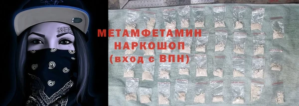 стаф Инсар
