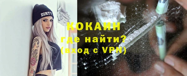 мефедрон Зеленокумск