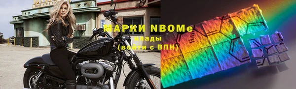 ПСИЛОЦИБИНОВЫЕ ГРИБЫ Зерноград