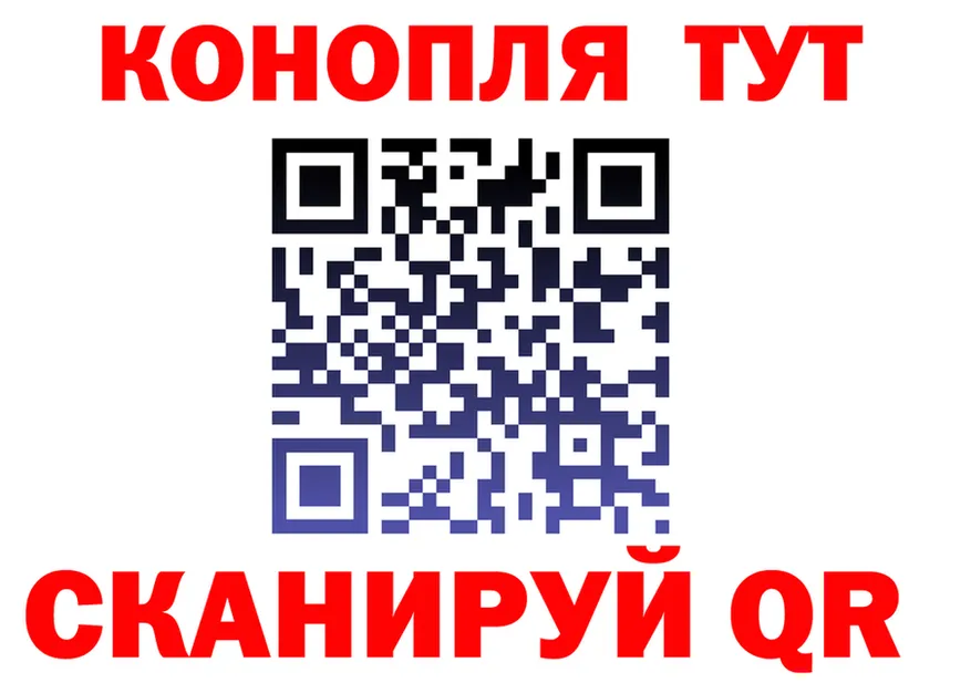 Canna-Cookies конопля ТОР дарк нет kraken Куйбышев