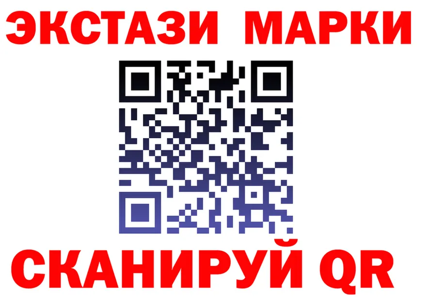 АМФ 97% ссылка shop MEGA Куйбышев