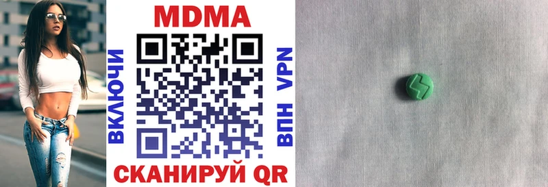 Купить  Куйбышев  МДМА Molly 