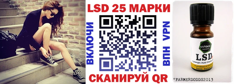 Марки N-bome 1500мкг  Купить закладки  Куйбышев 