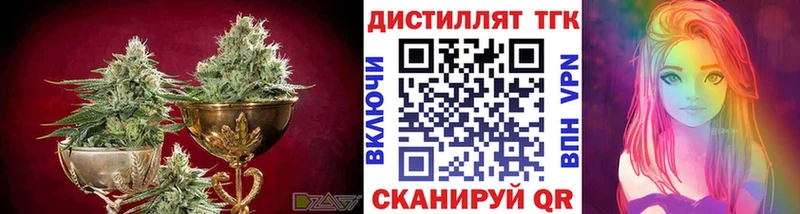 ТГК жижа  Купить  Куйбышев 